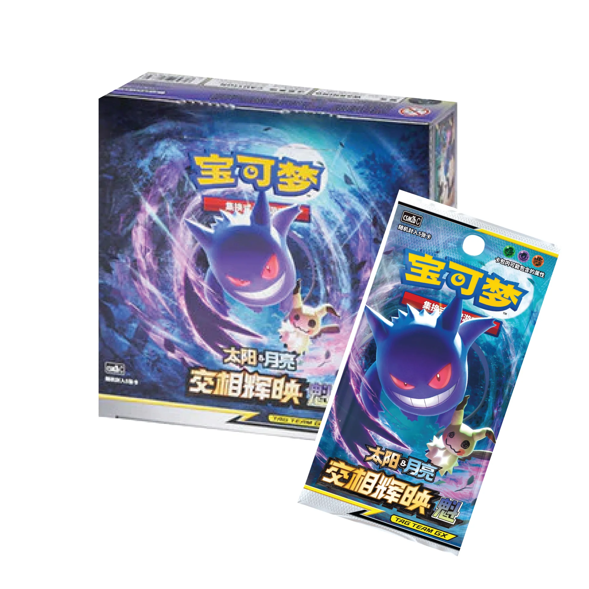 BOOSTER BOXES